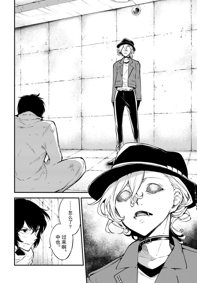 第109话13