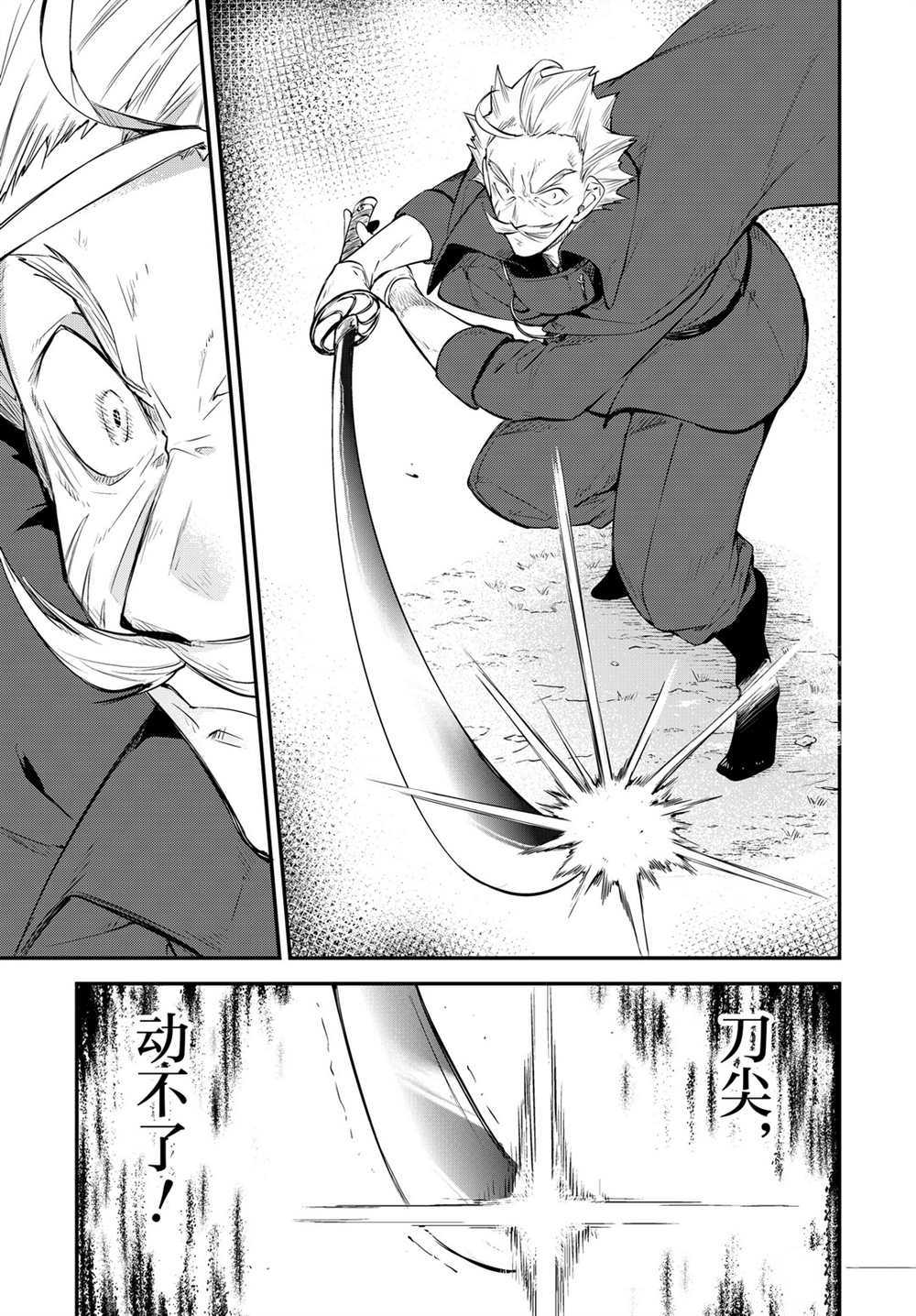 第80话8