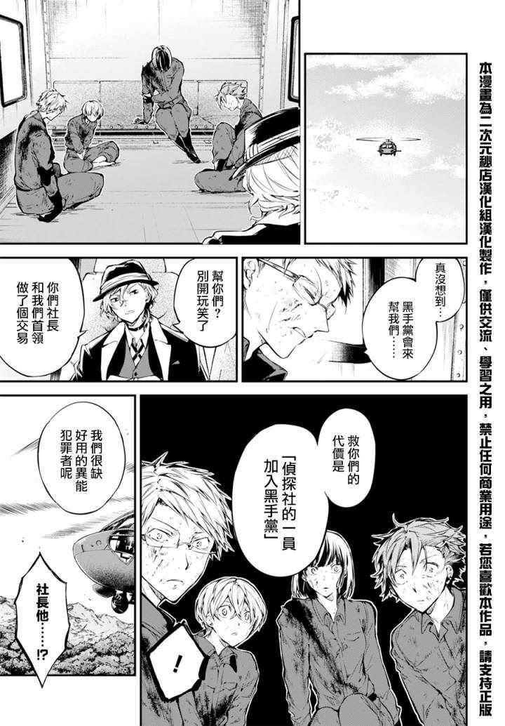 第5话19