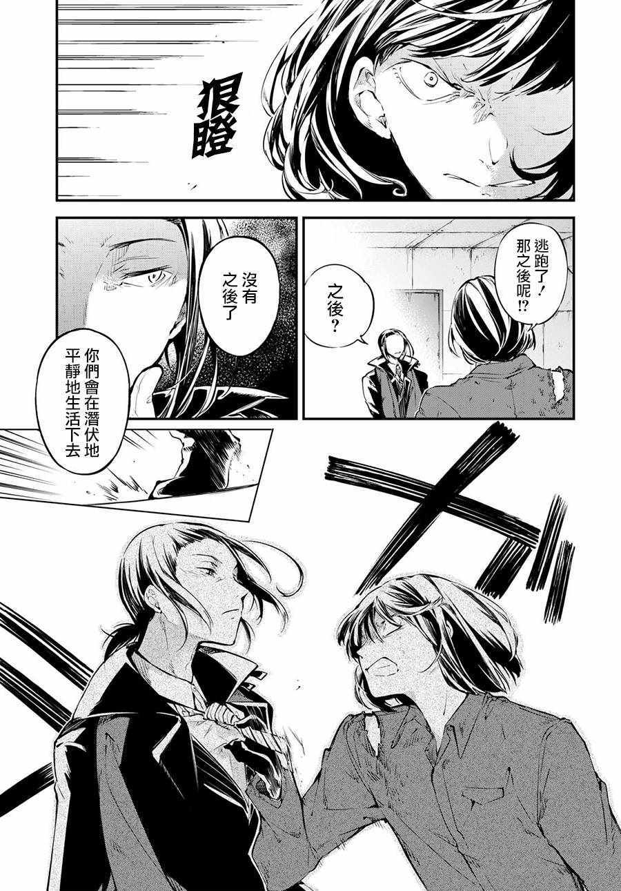 第65话6