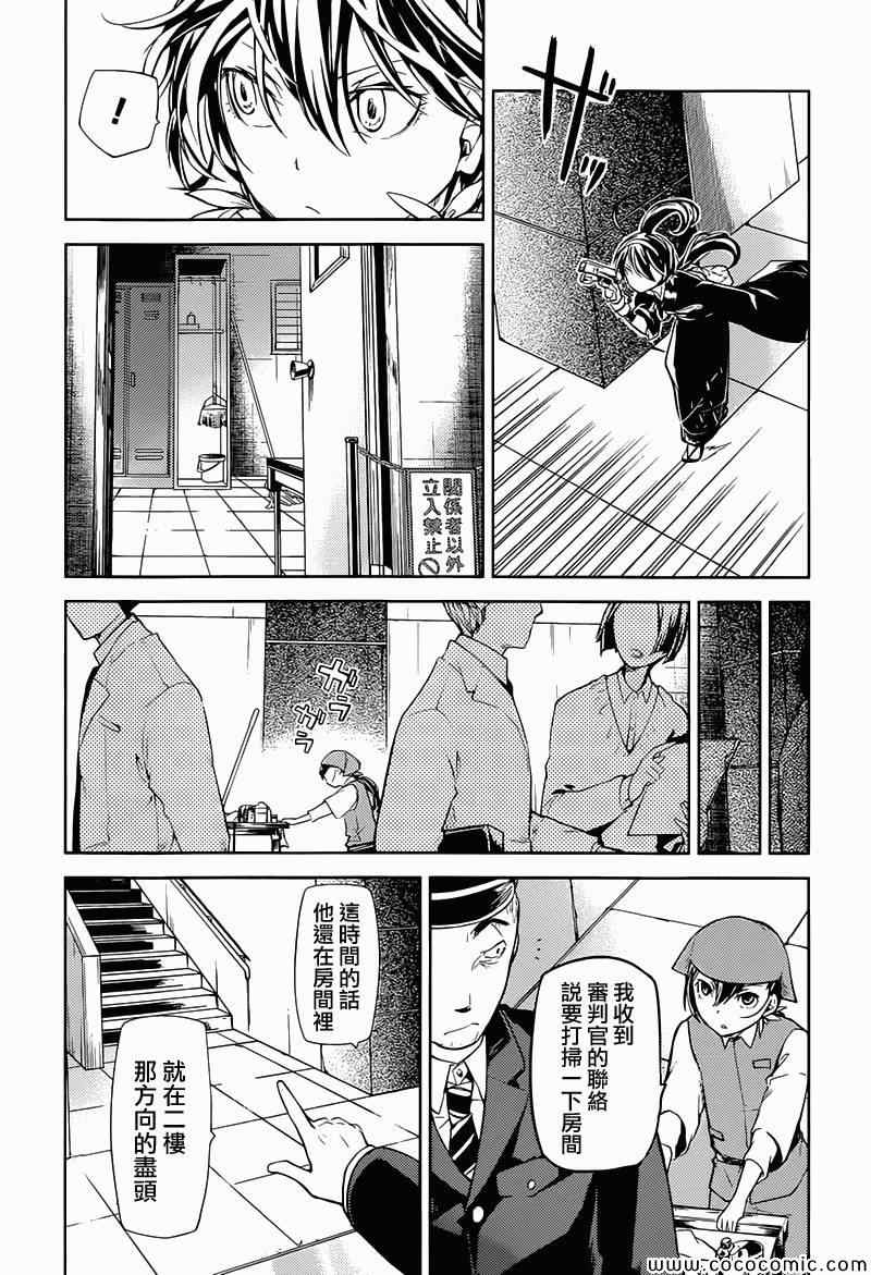 第17话15