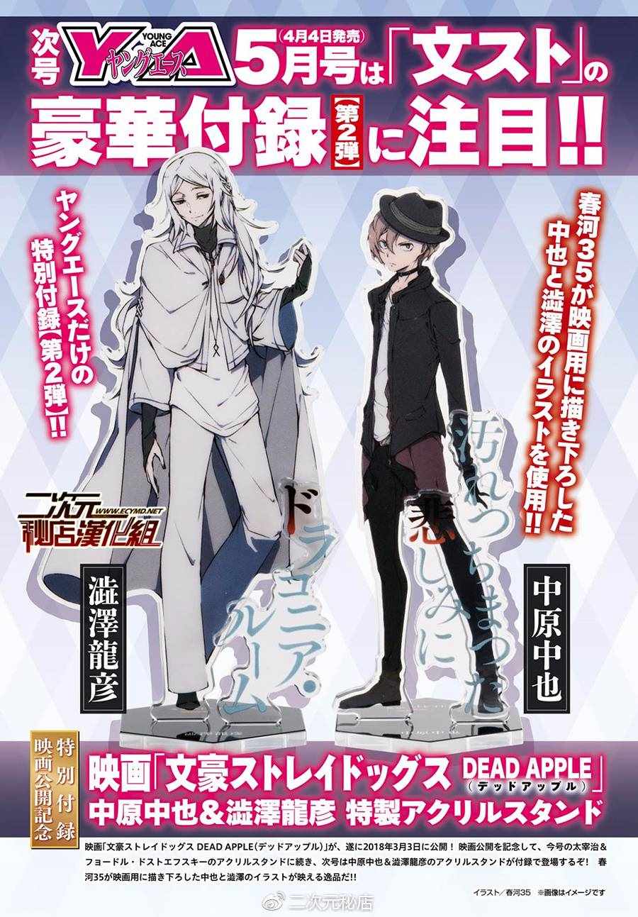 第61话2