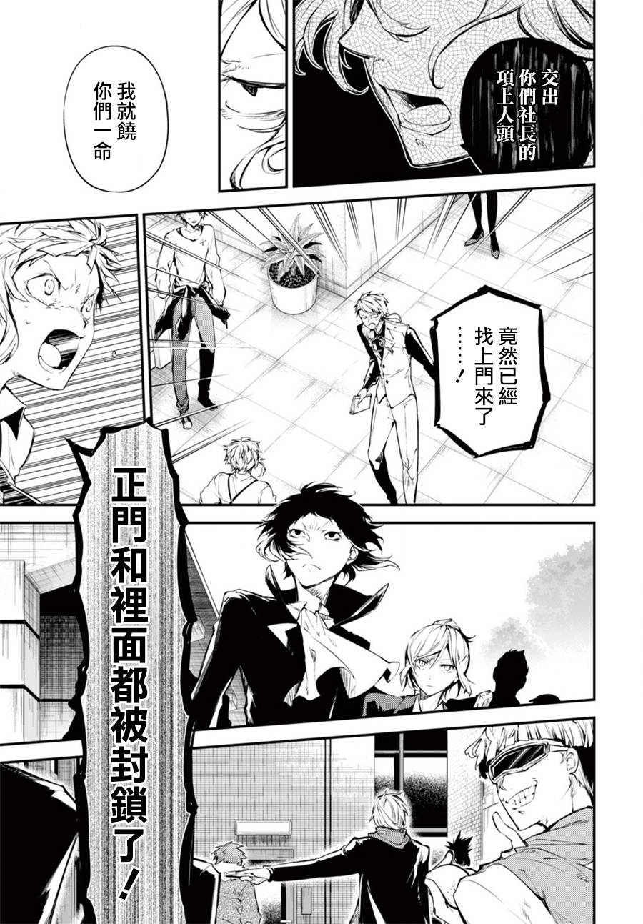 第47话16