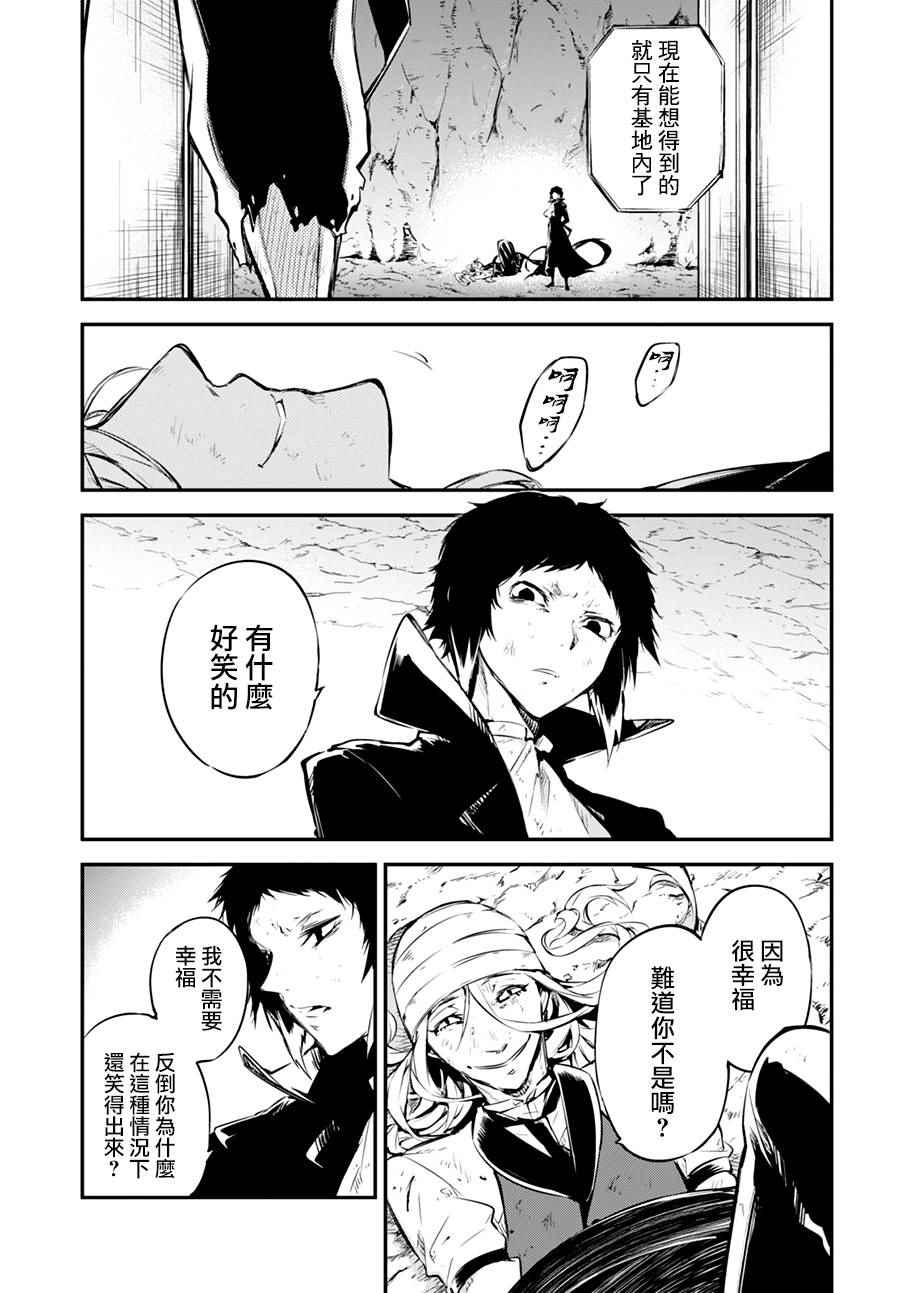 第3话15