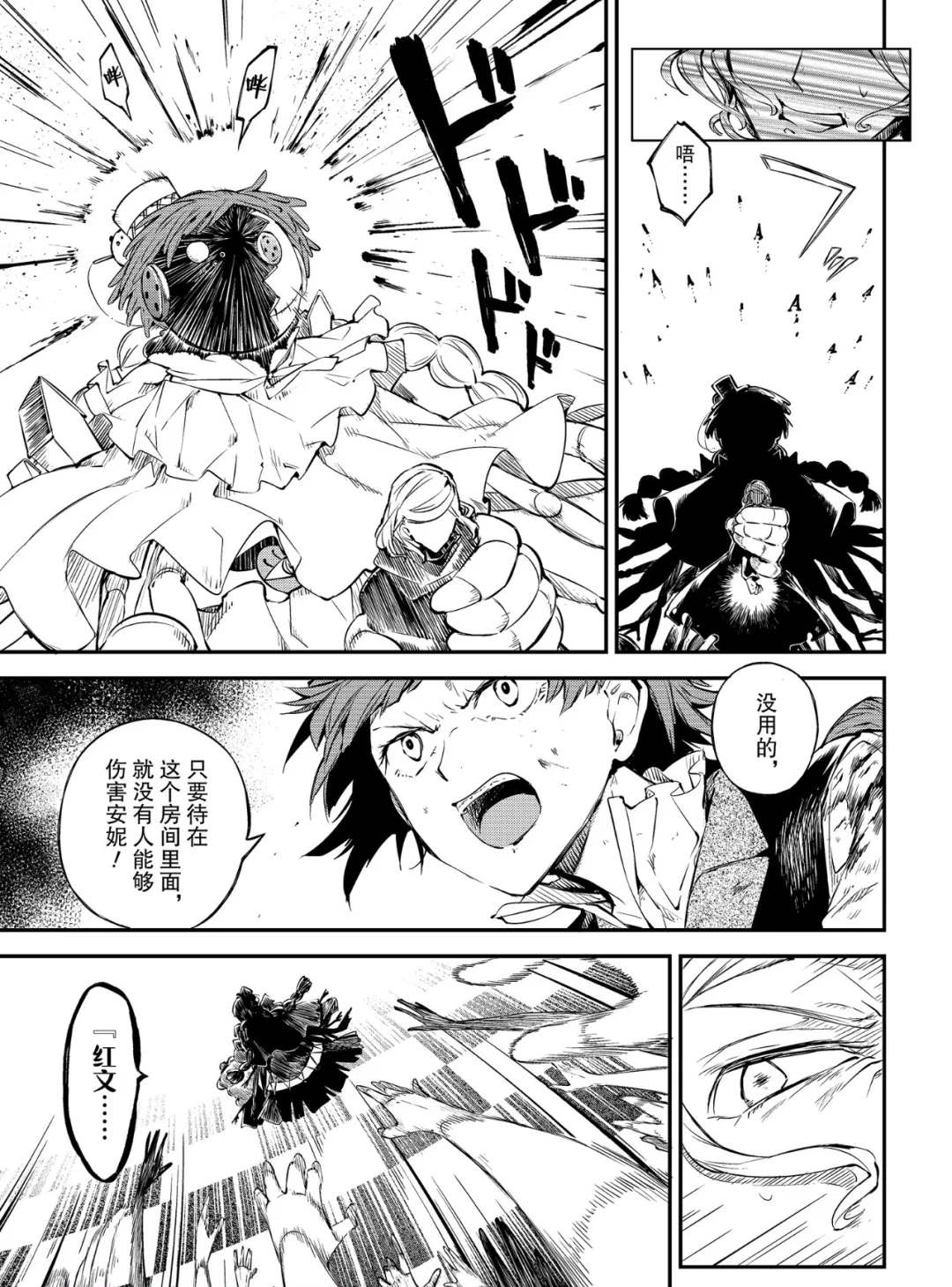 四格01-036
