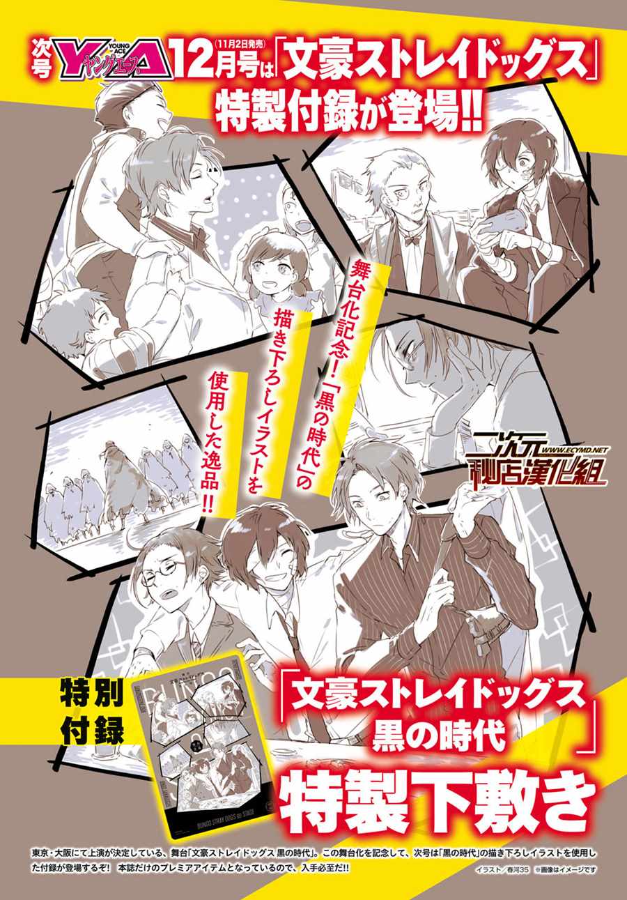 第67话0