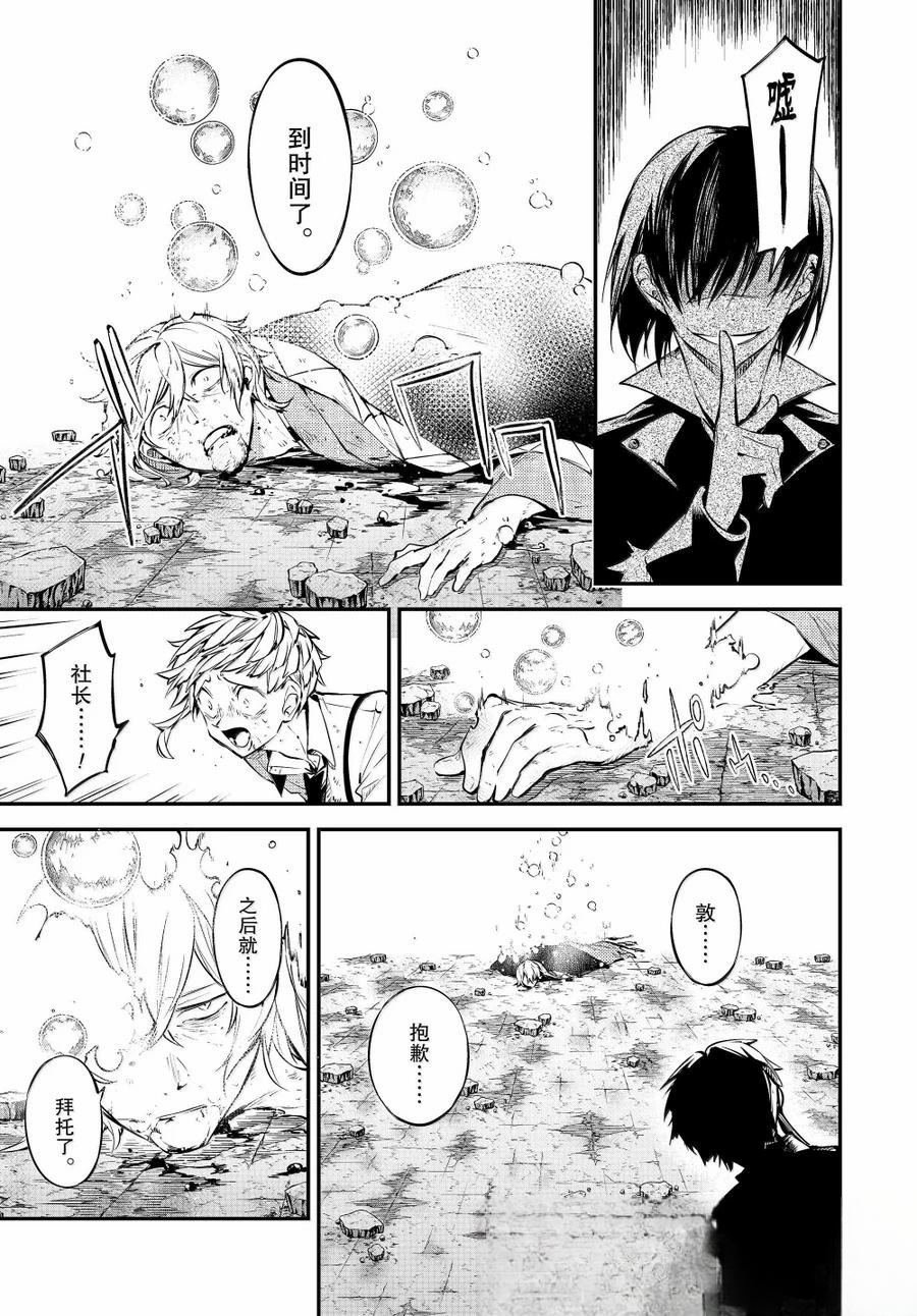 第120.5话14