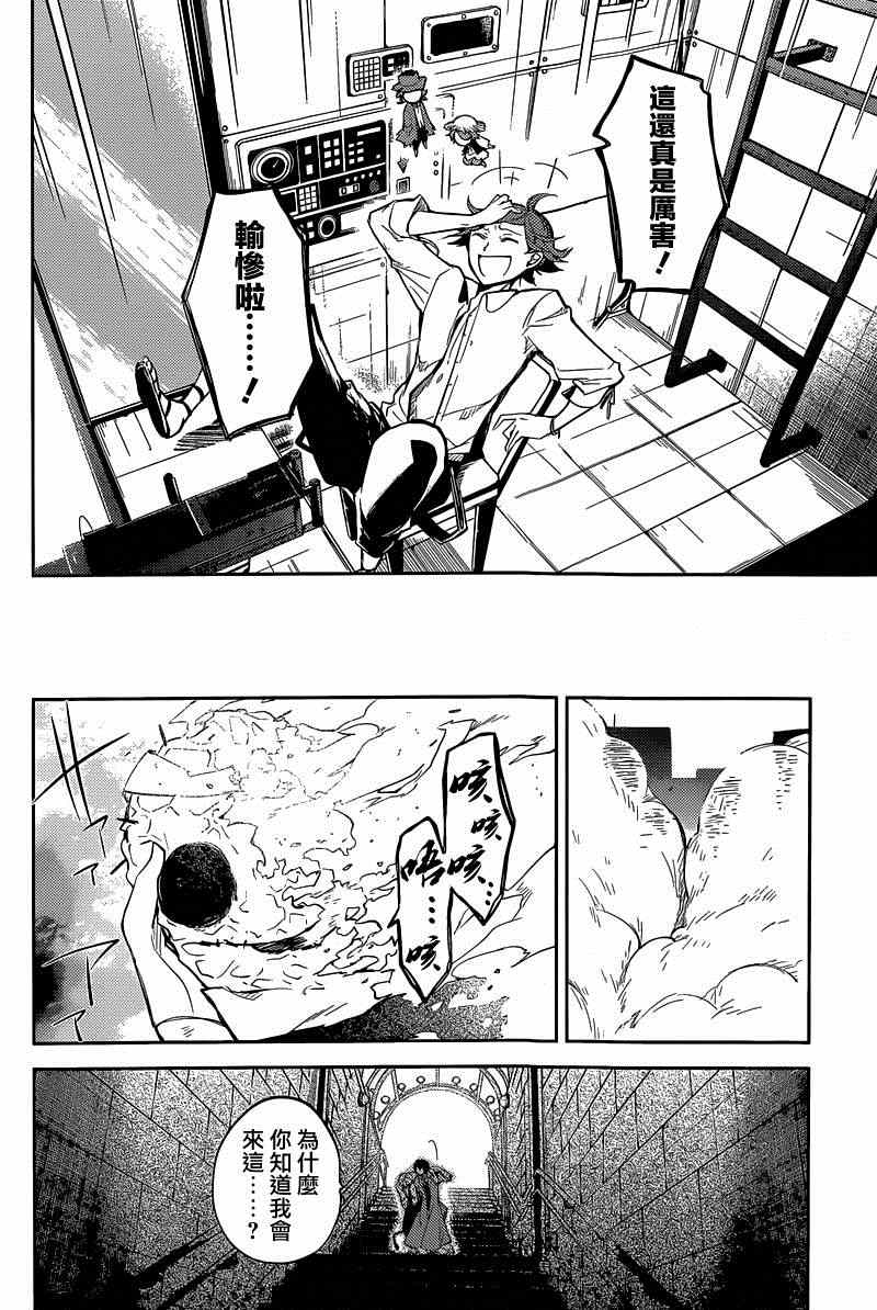 第29话35