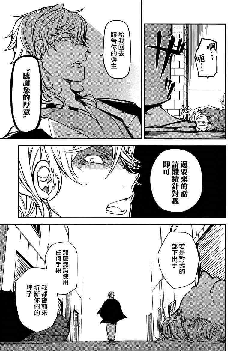 第19话22