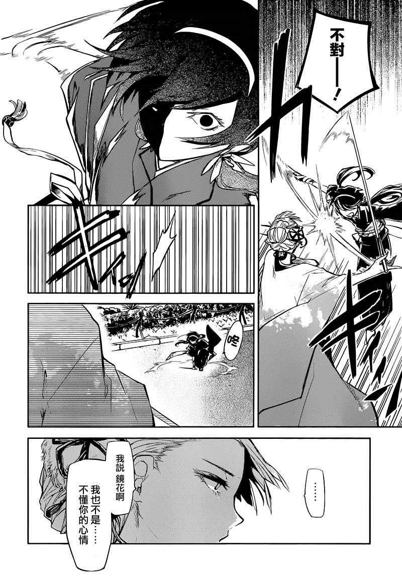 第18话17