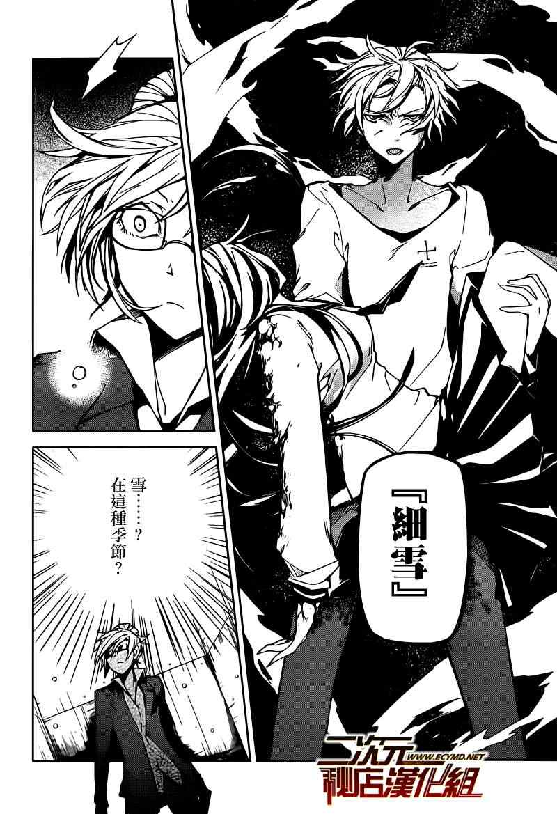第4话8