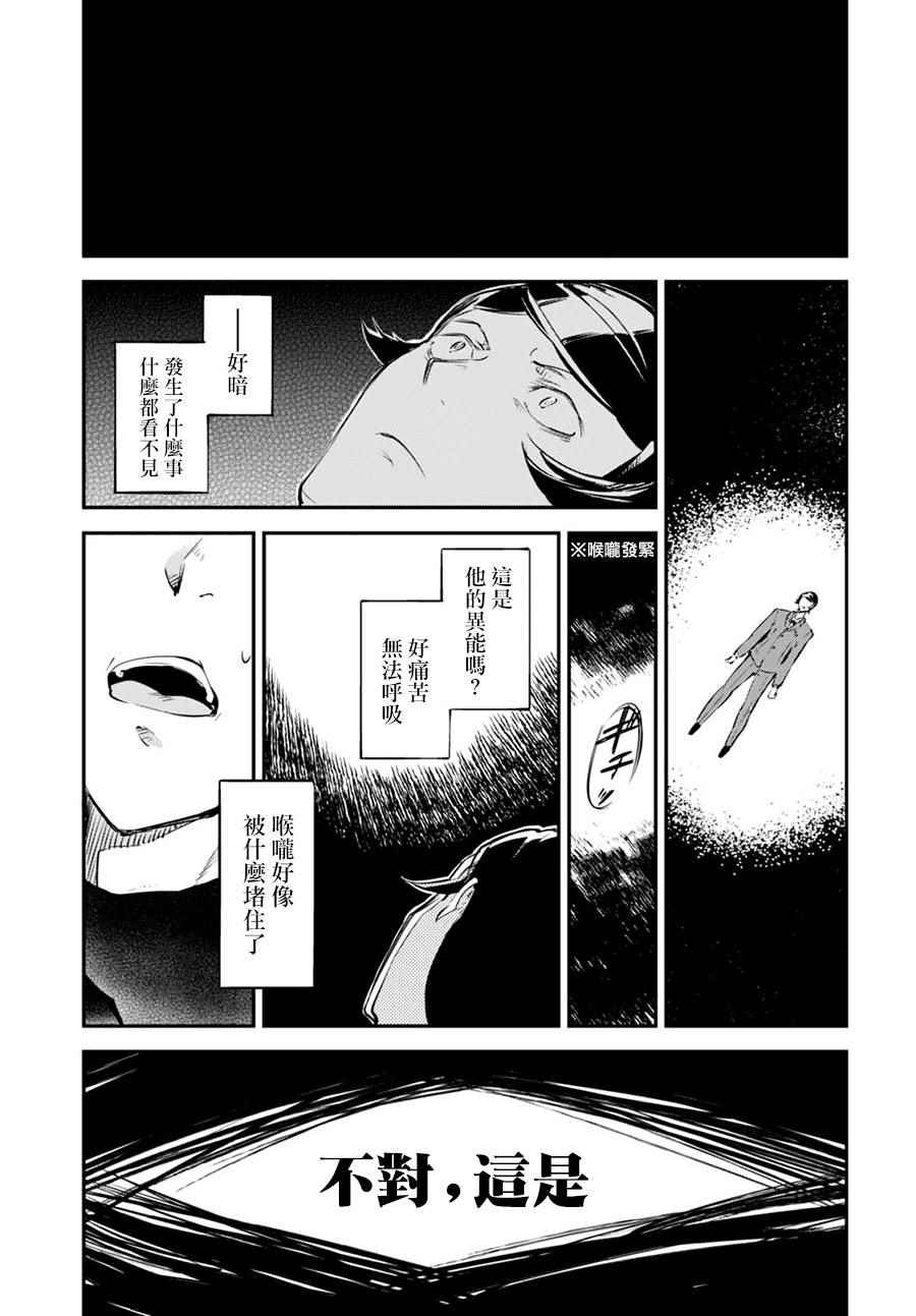 第56话15