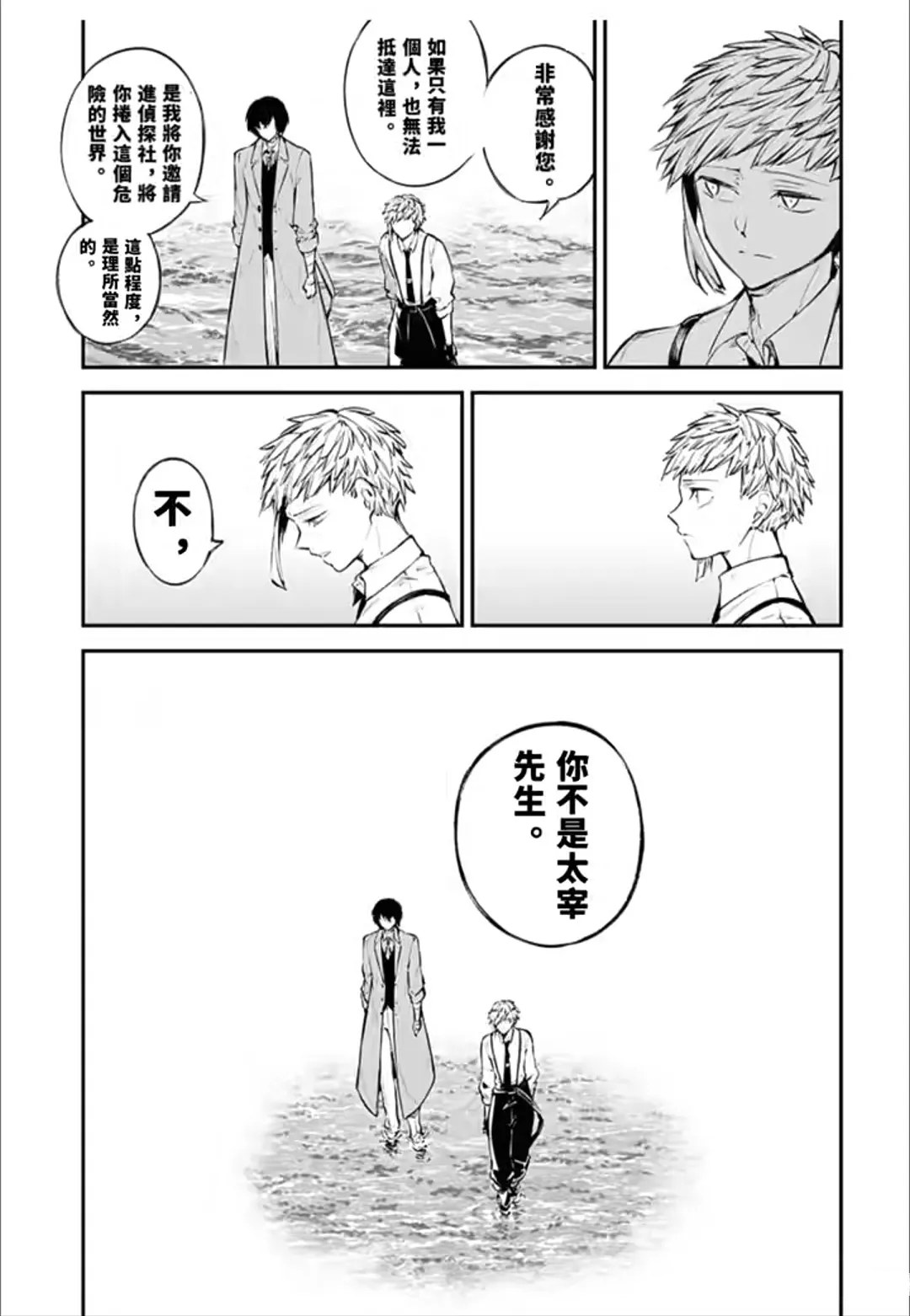 第122话22