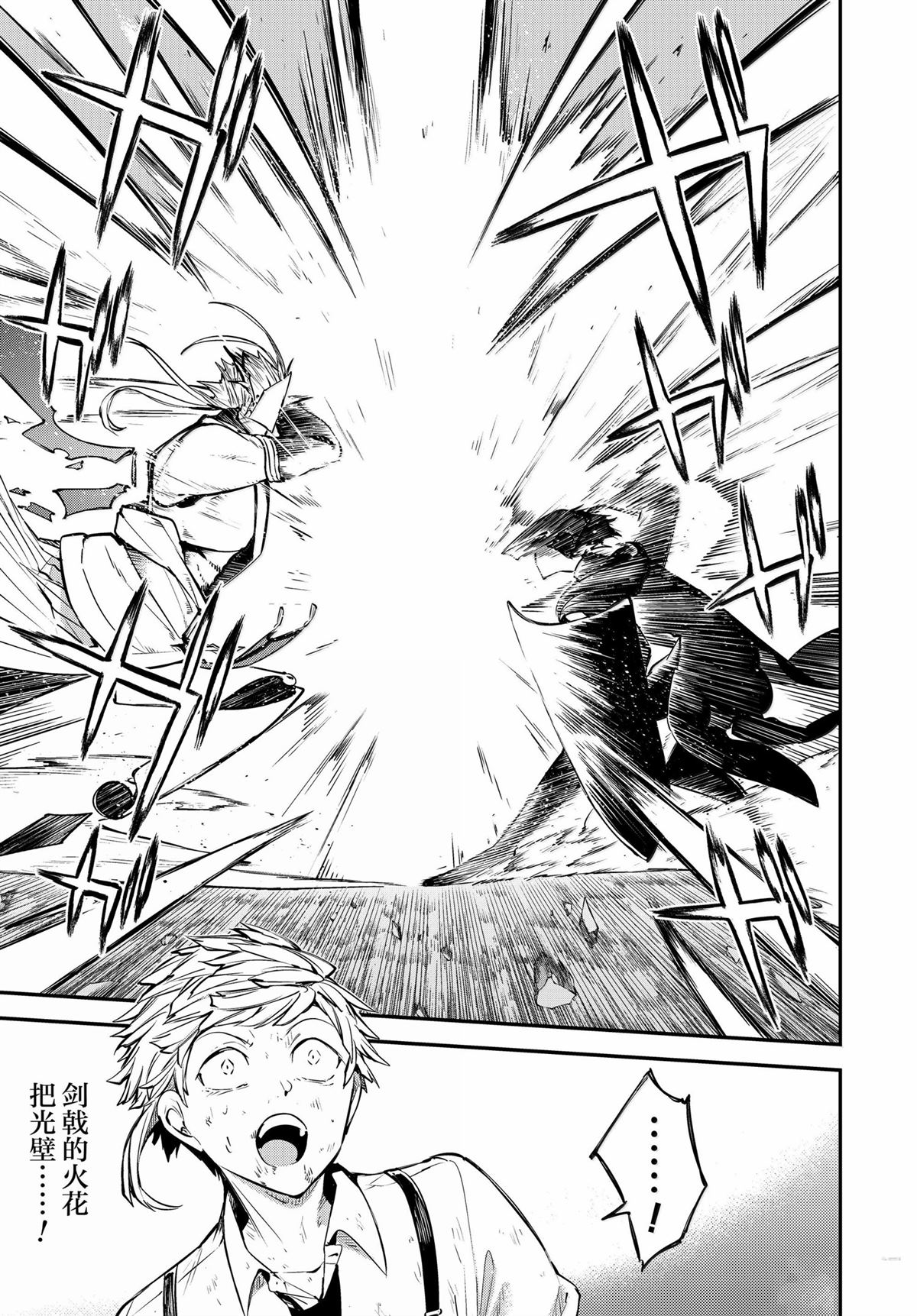 第120话7