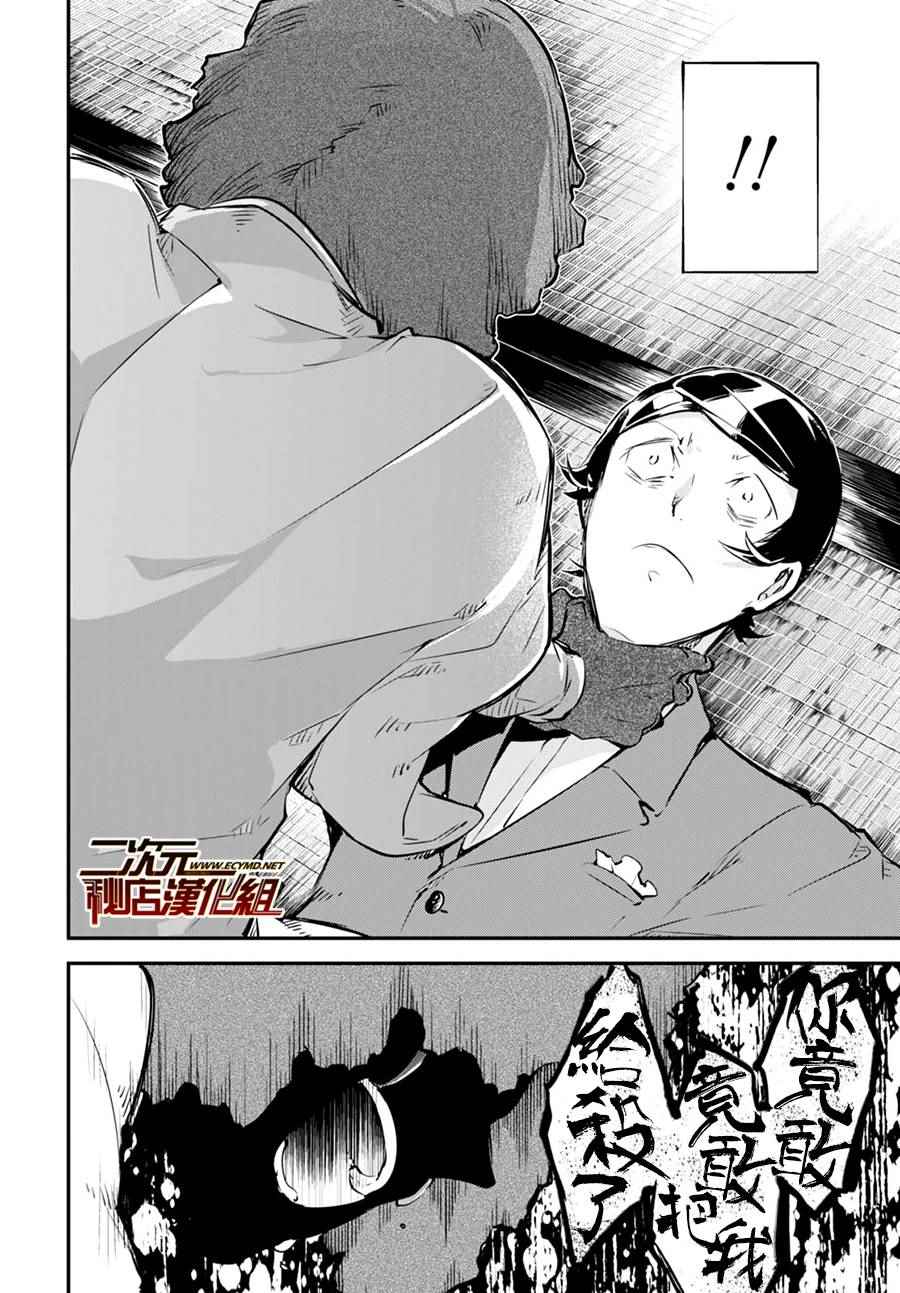 第56话16