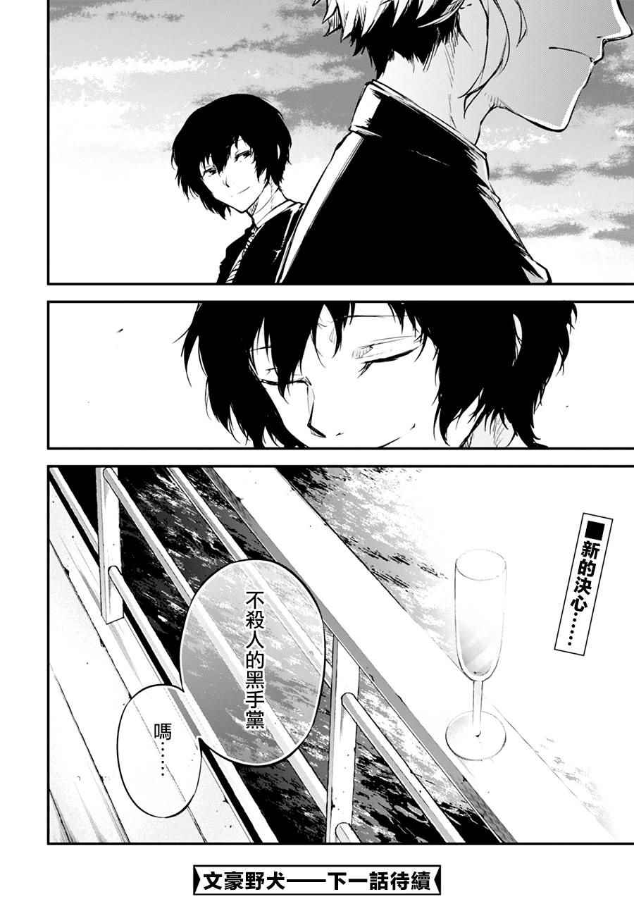 第3话37