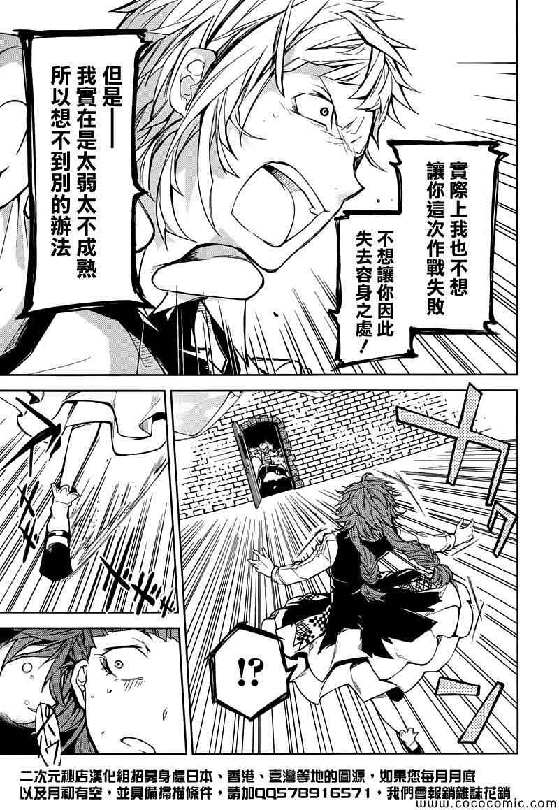 第16话28
