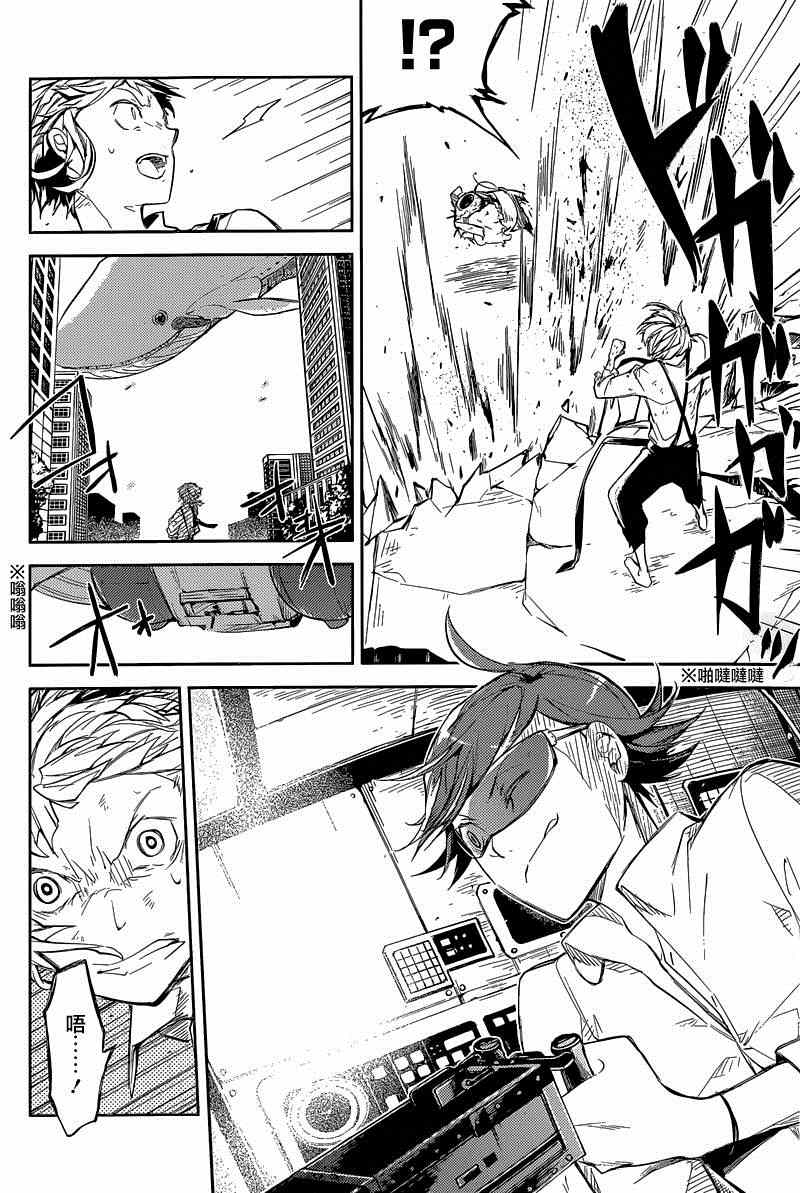 第29话17