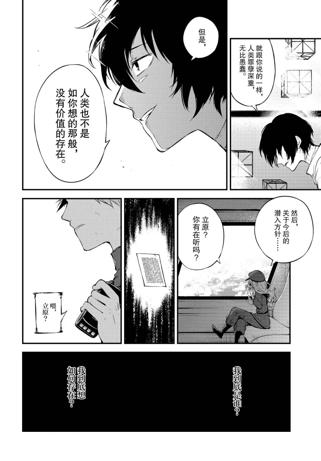 四格01-0331