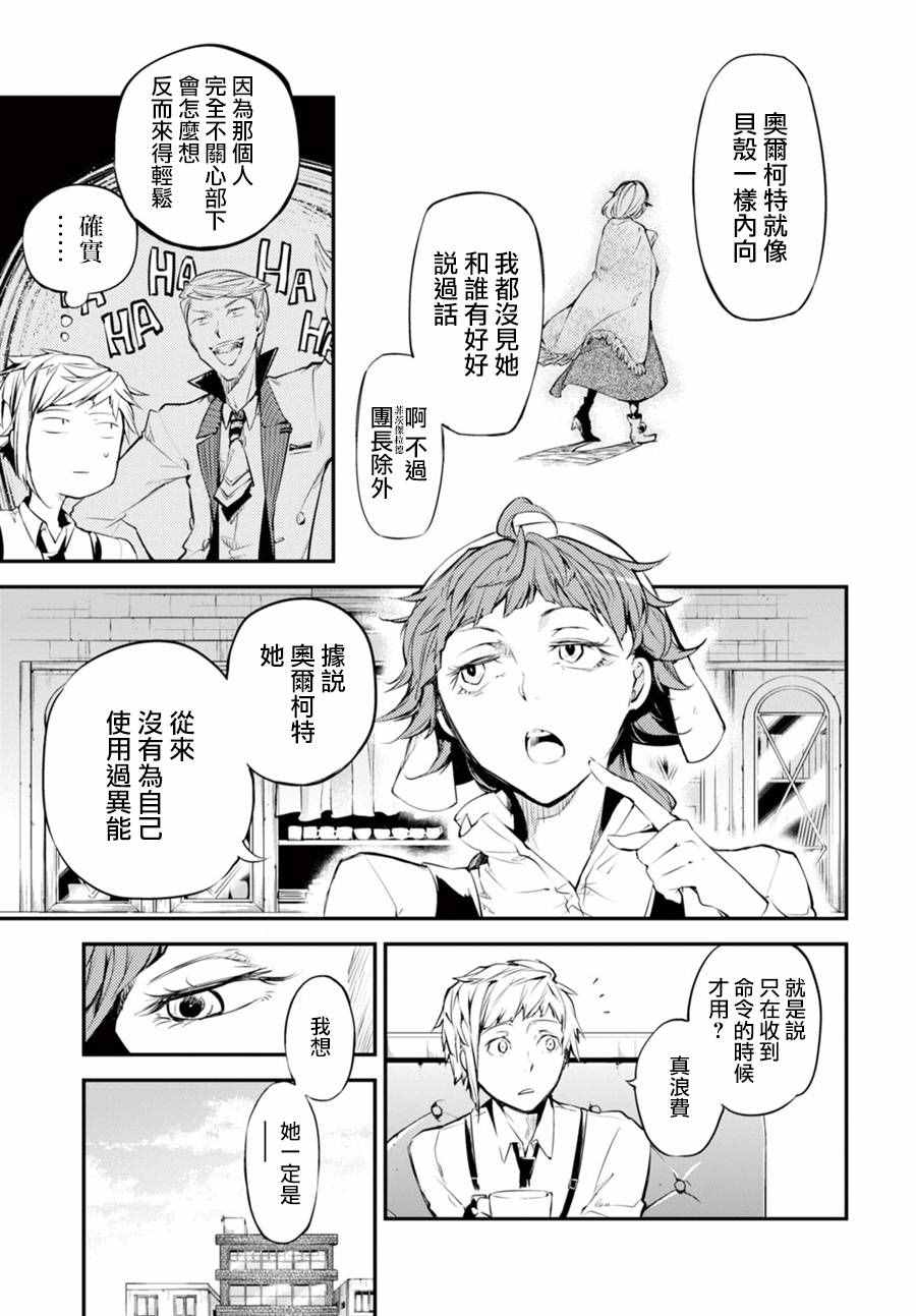 第44话14