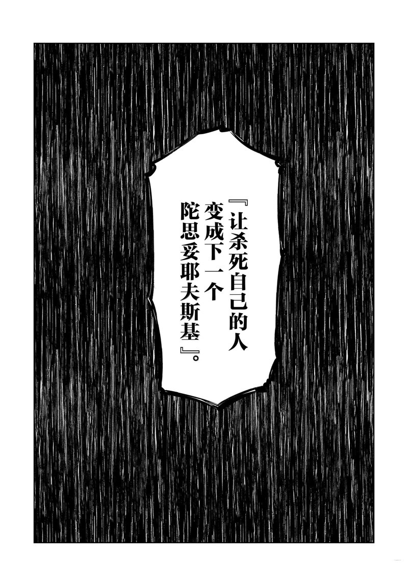 第114.5话10
