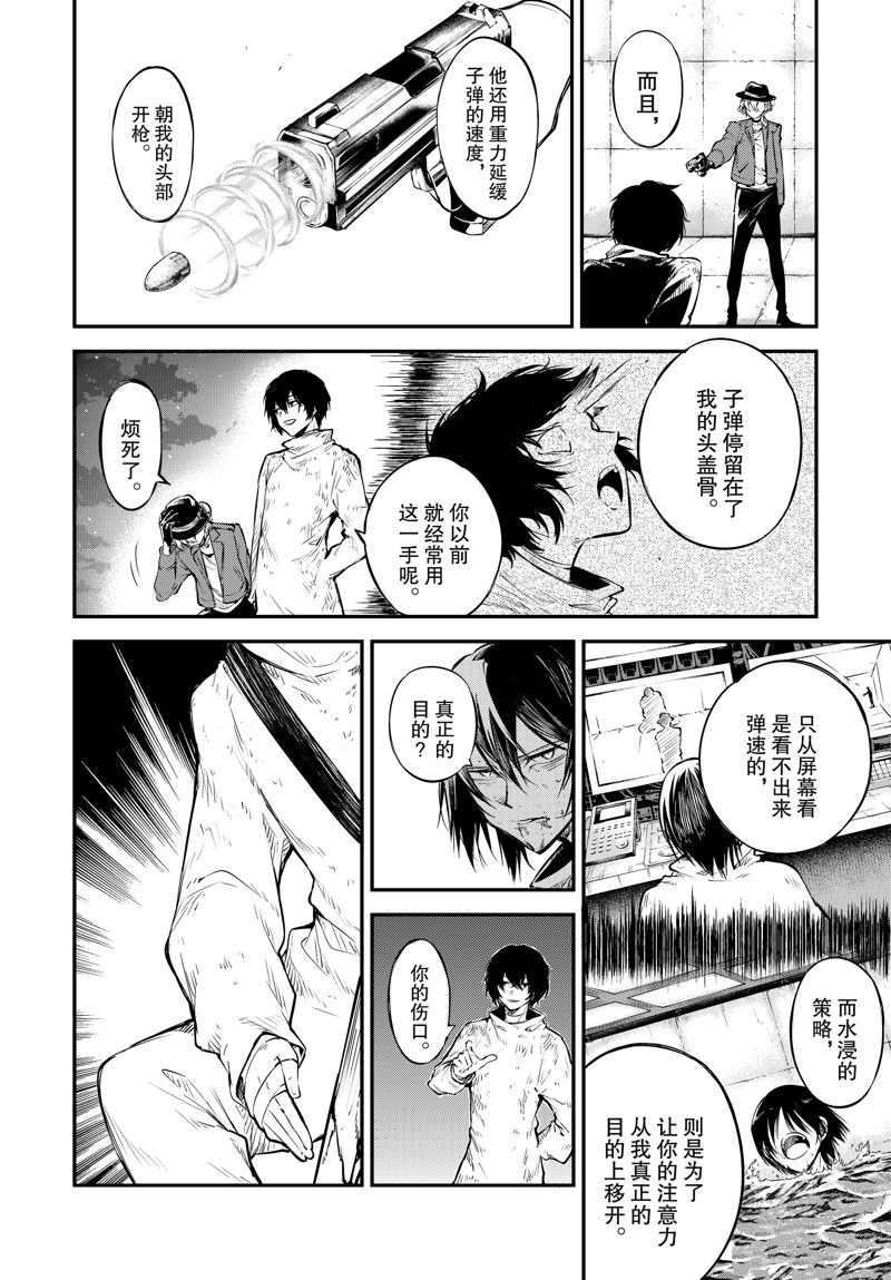 第113话1