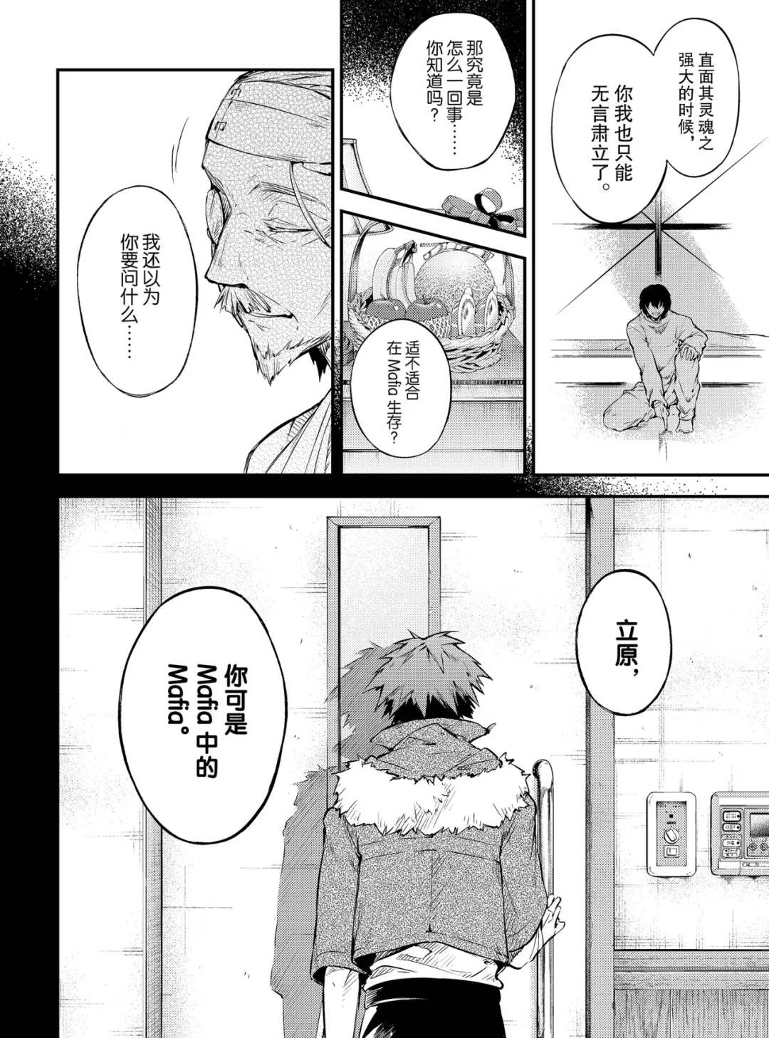 四格01-0325