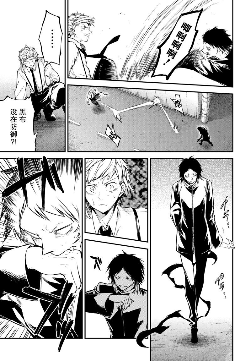 第107话10