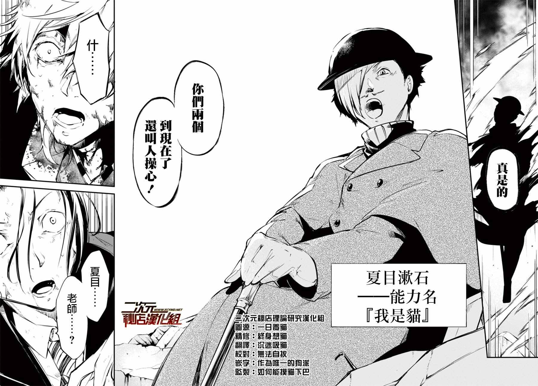 第50话47