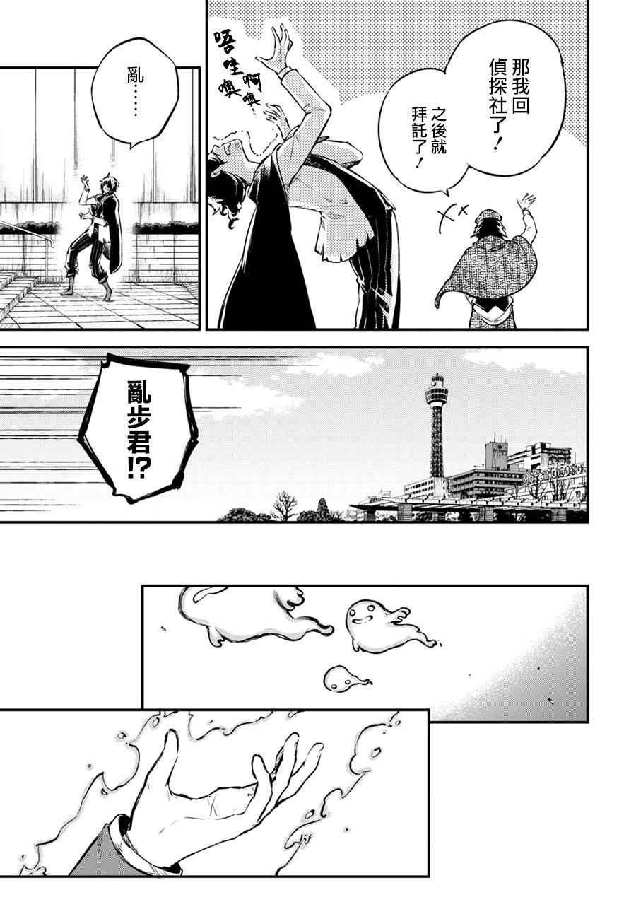 第55话15