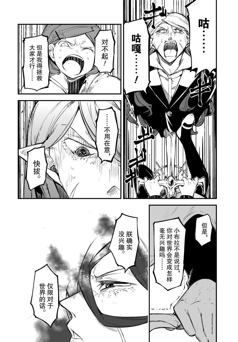 第107.5话7