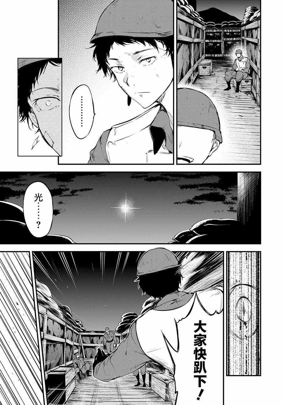 第65话32