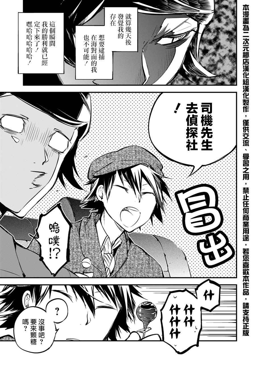 第55话25