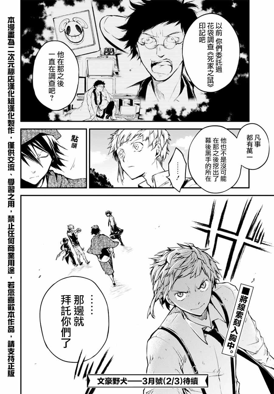 第5话21