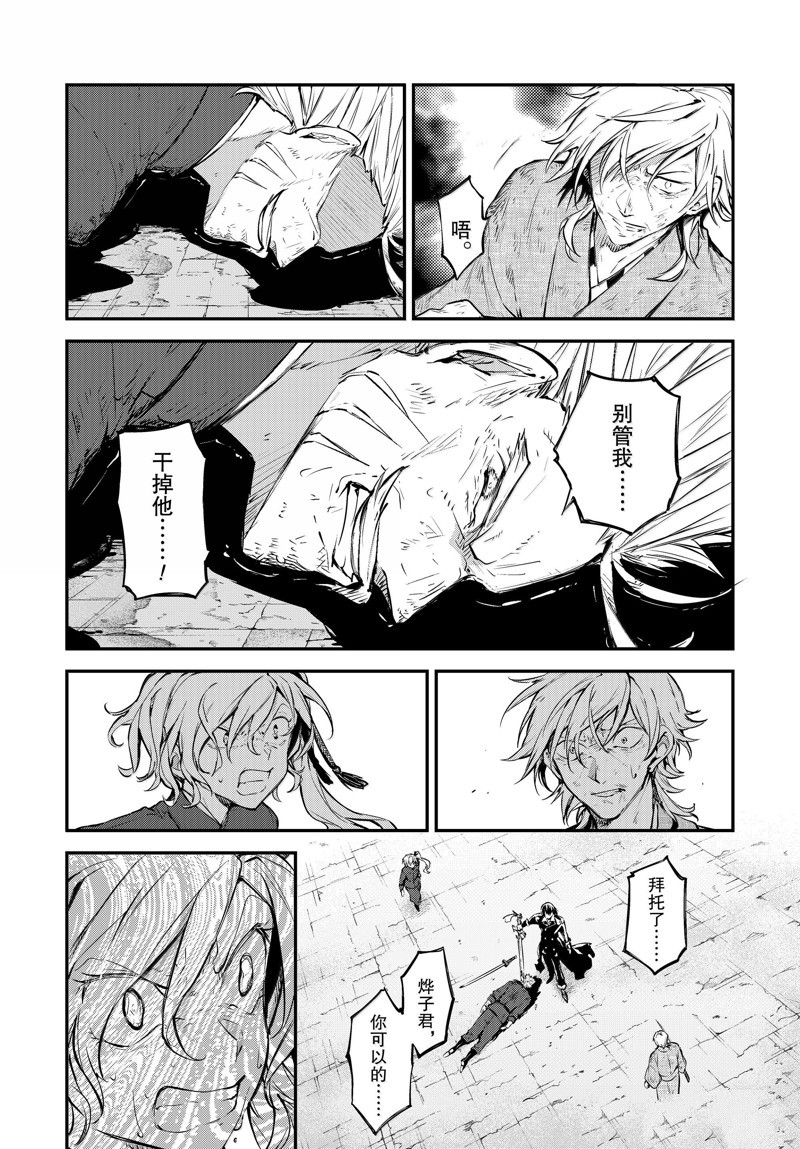 第114.5话15