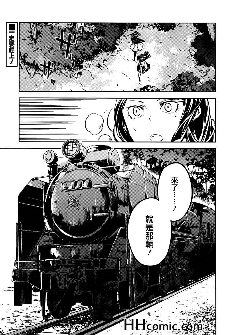 第24话0