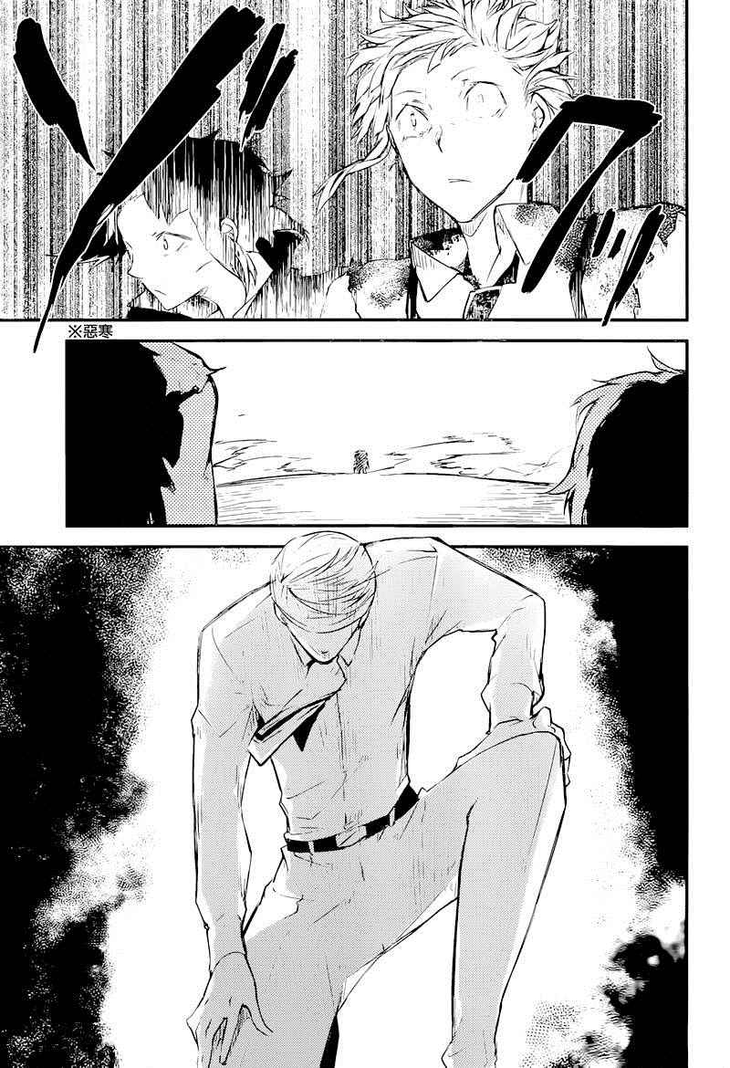 第35话35