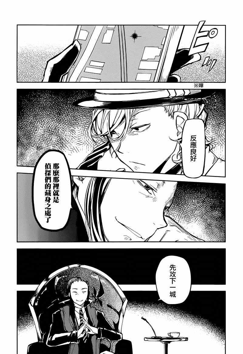 第19话39