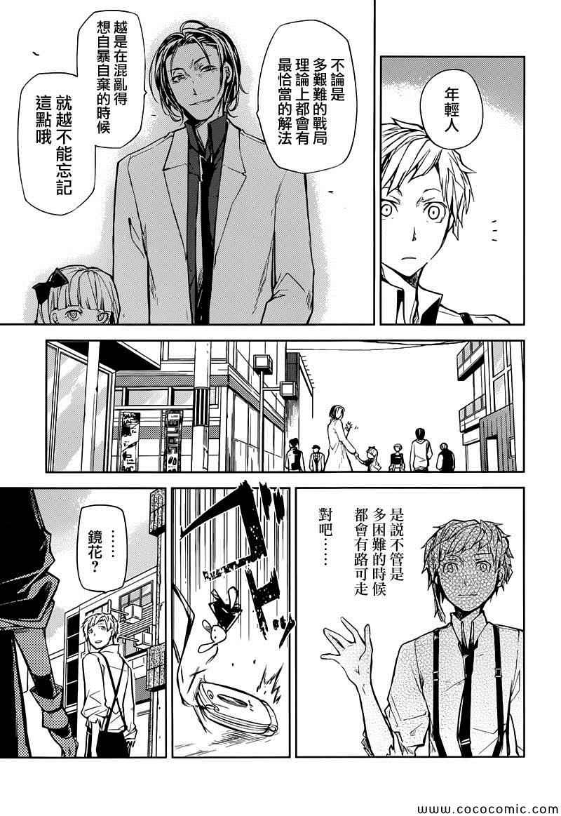 第16话39