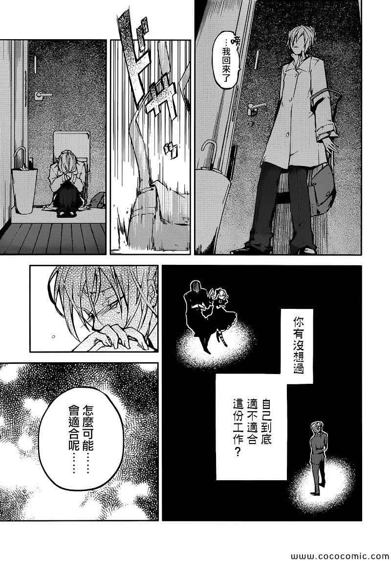 第14话18