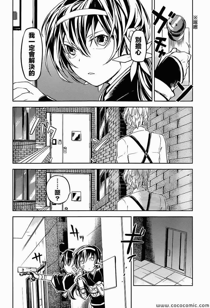 第17话14