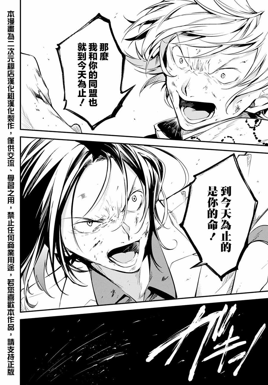 第66话25