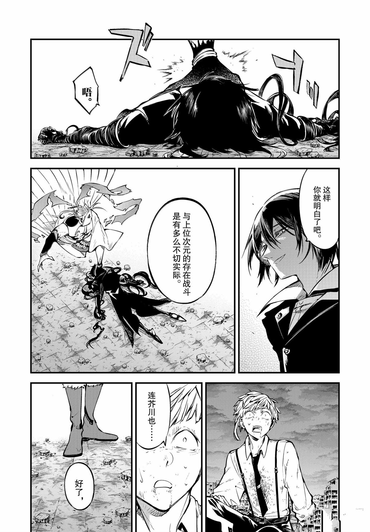 第120话12
