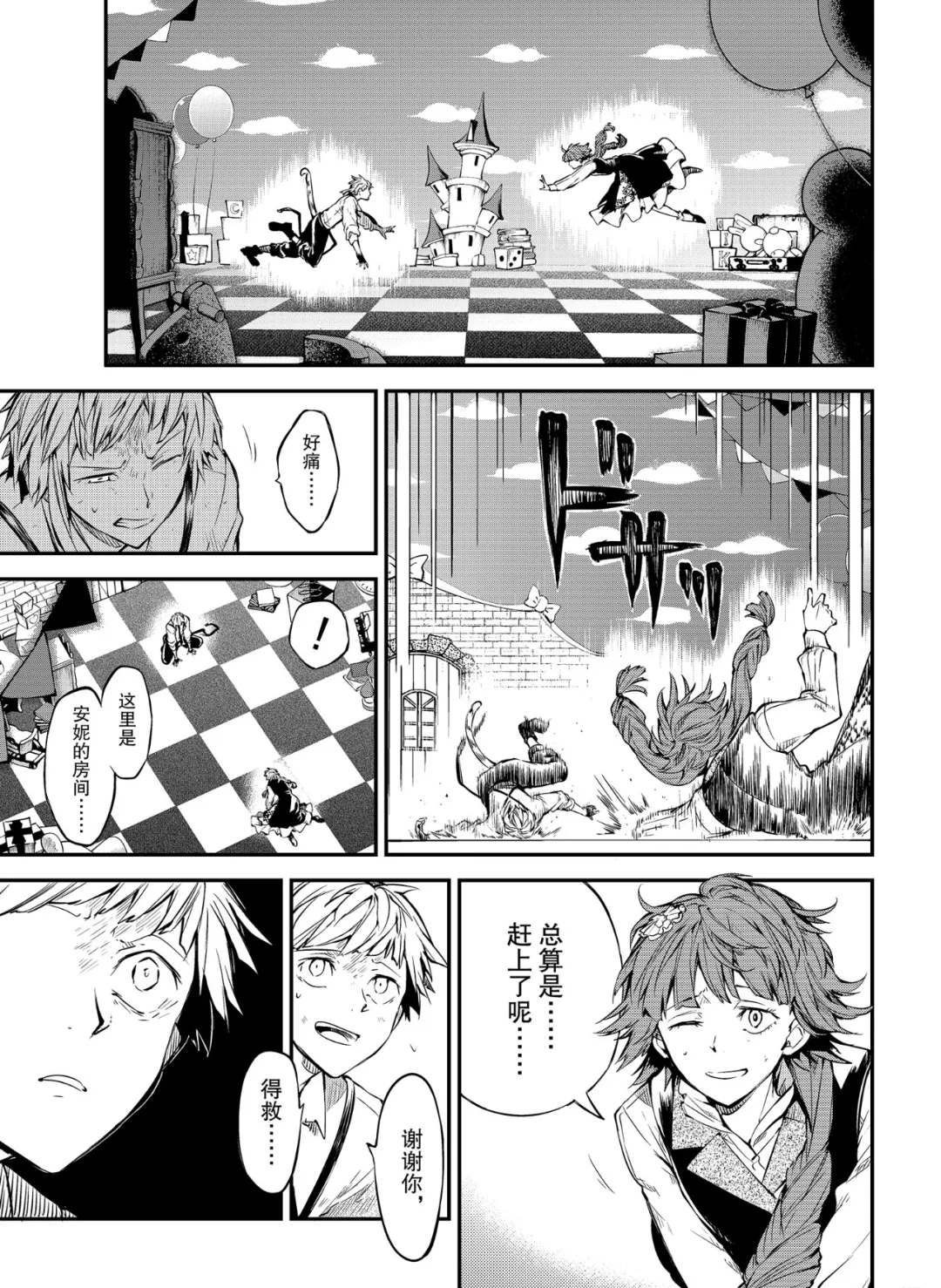 四格01-032