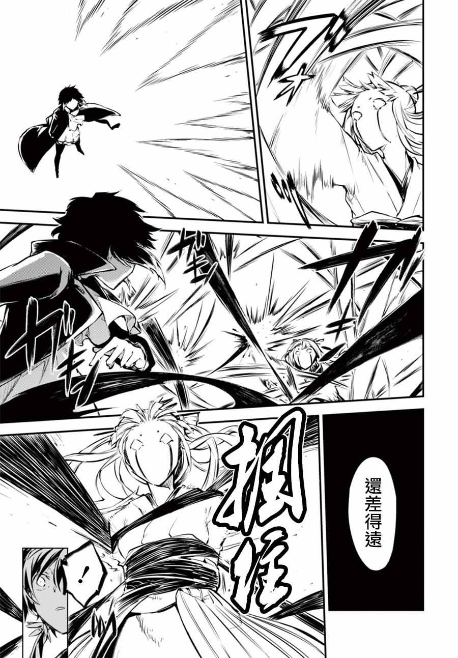 第49话27