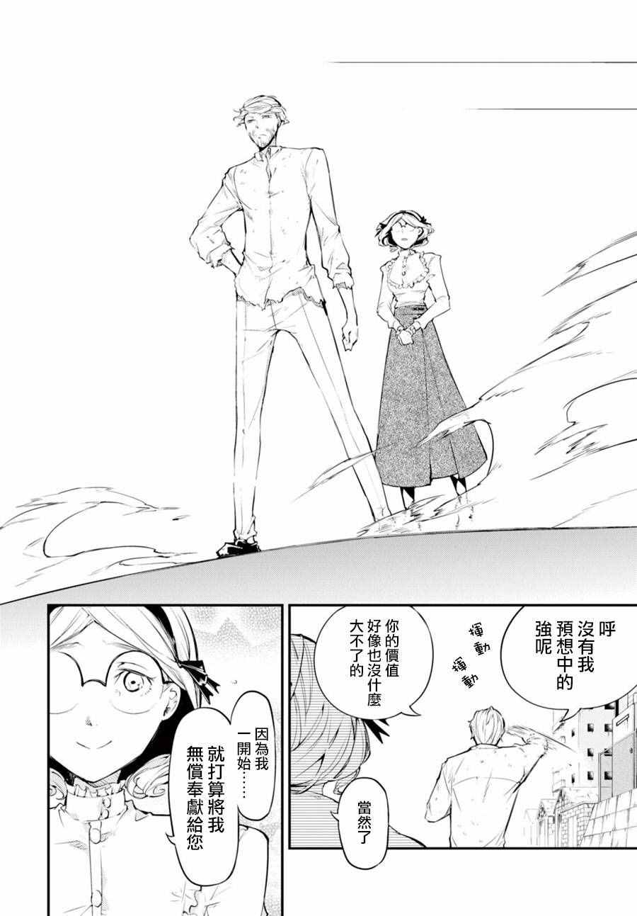 第44话33