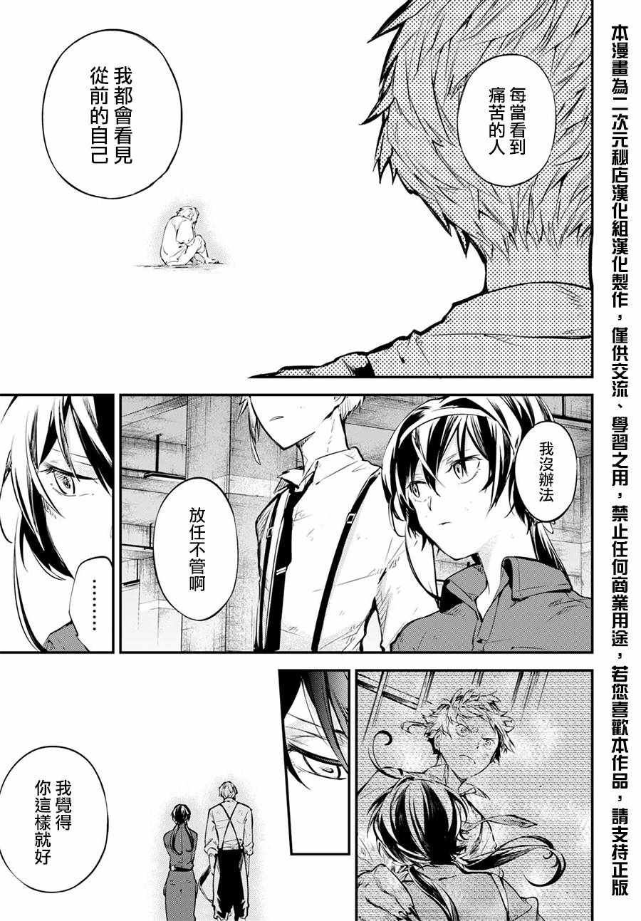 第64话25