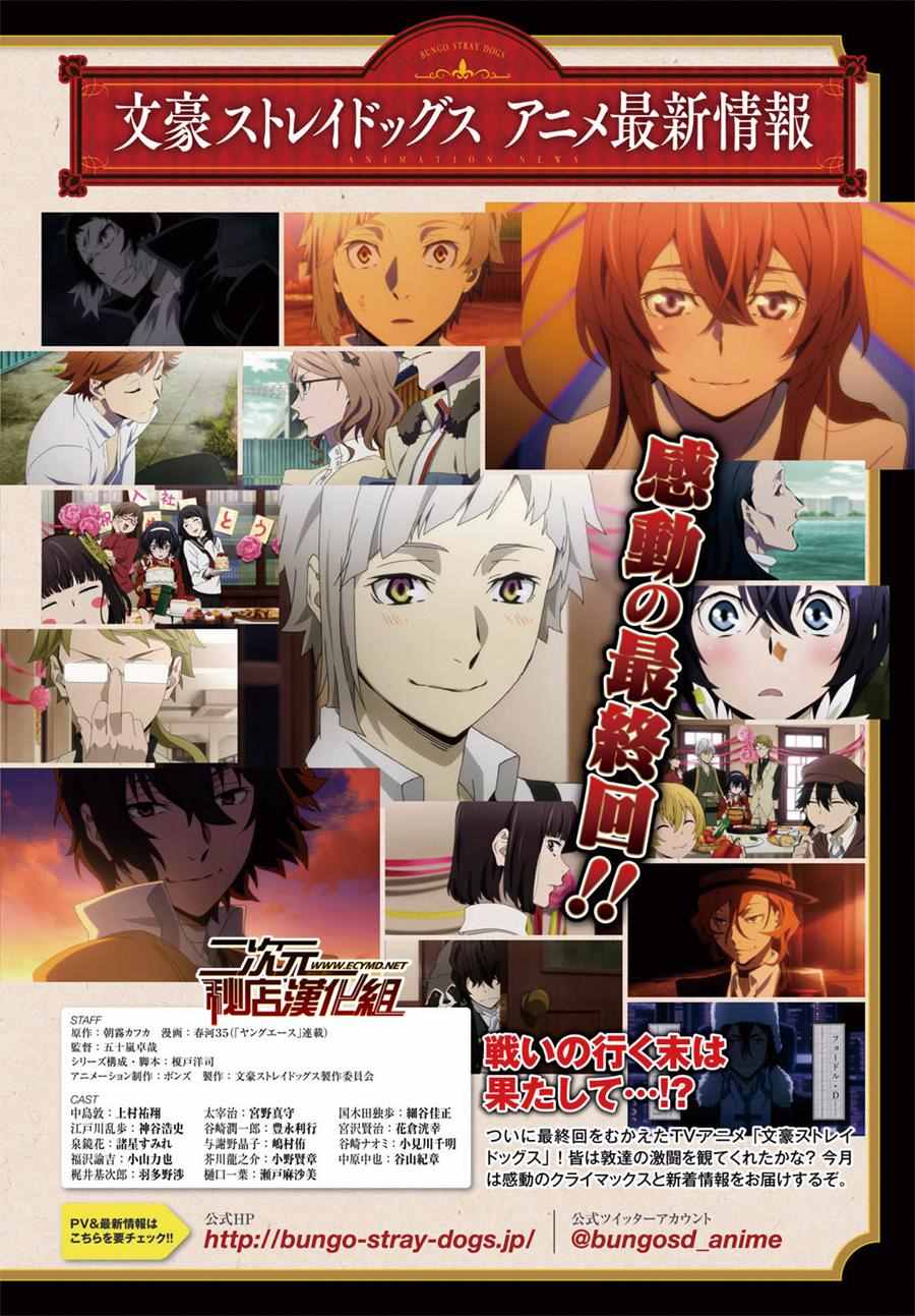 第49话0