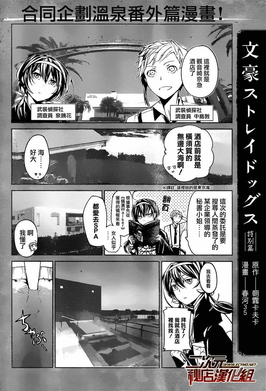 番外021