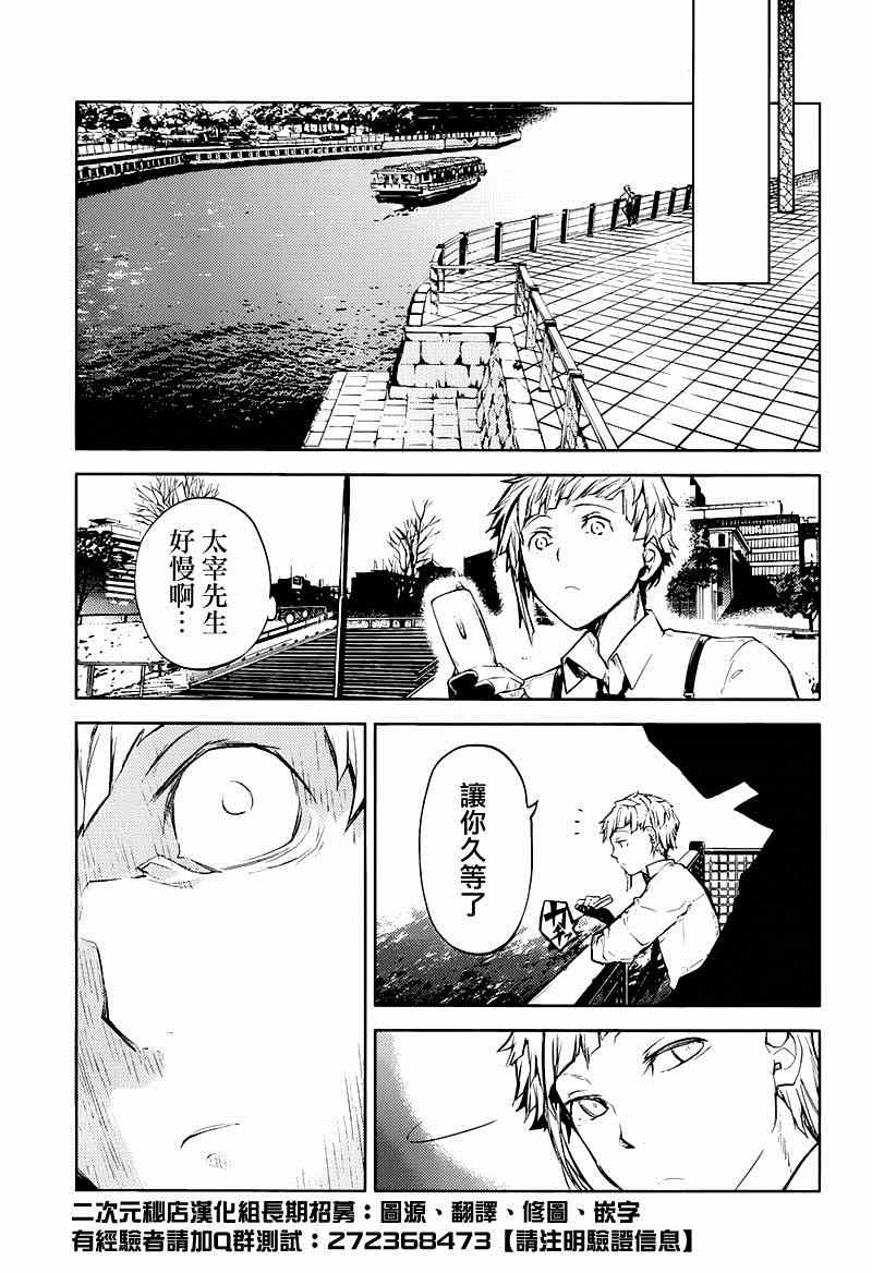 第26话23